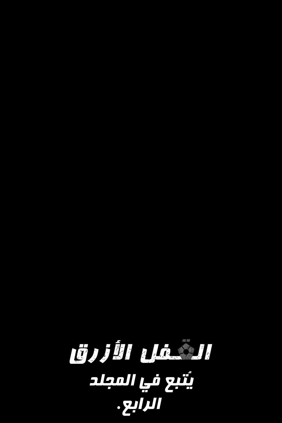 الصفحة 24 من 28