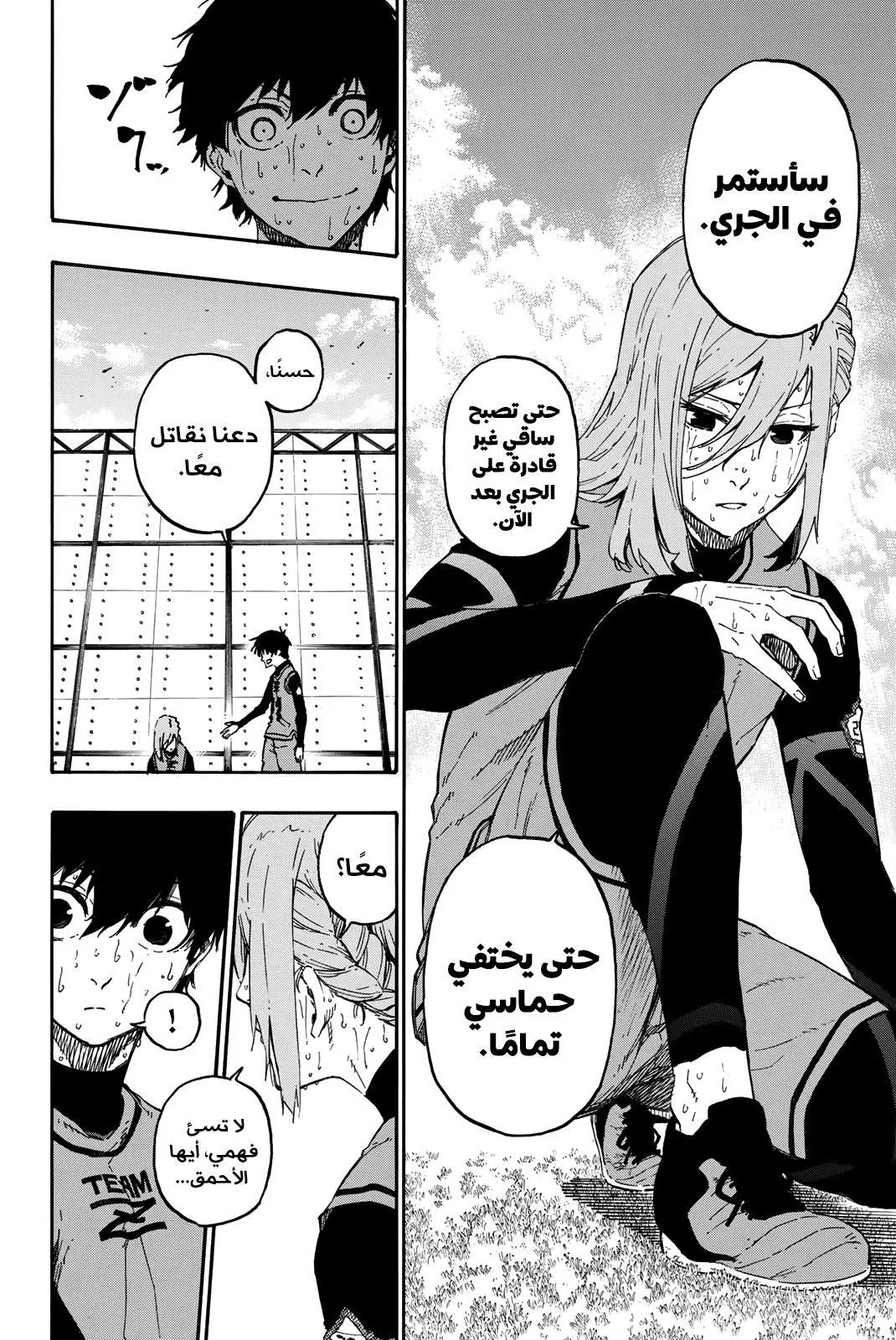 الصفحة 6 من 28