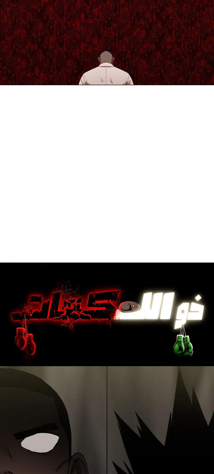 الصفحة 19 من 60