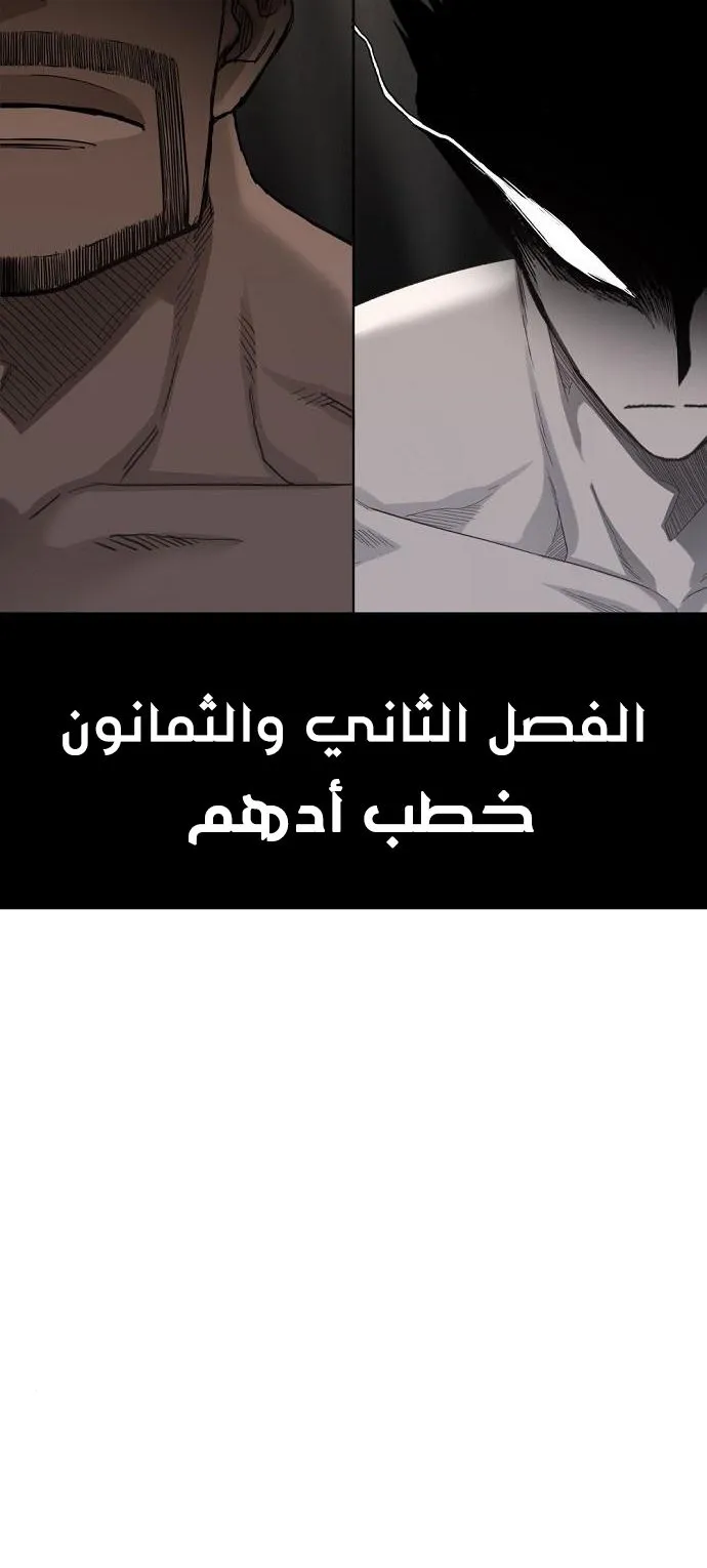 الصفحة 20 من 60