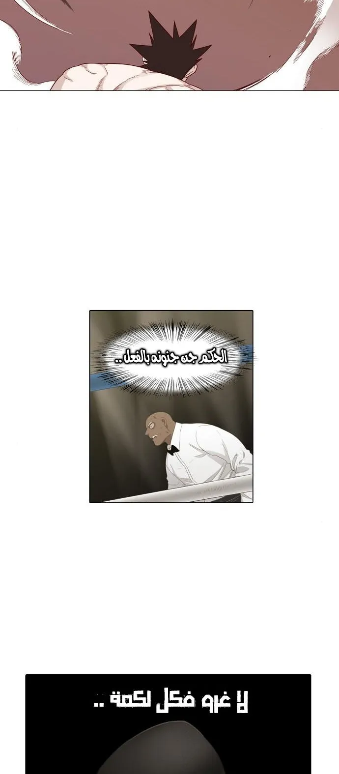 الصفحة 32 من 60