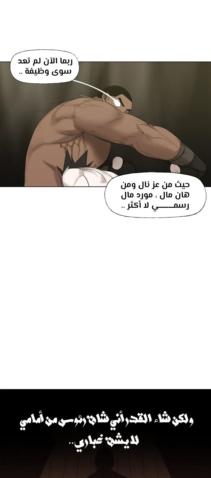 الصفحة 54 من 60