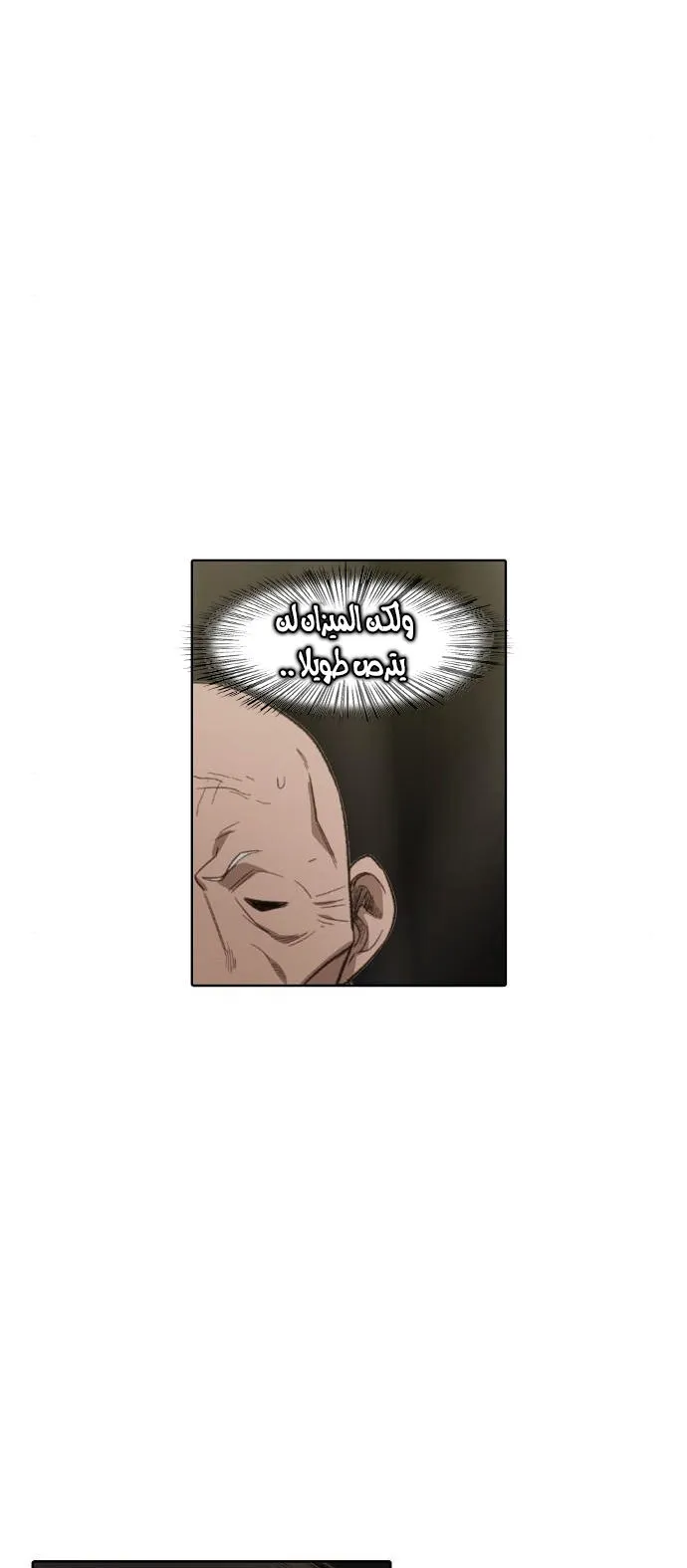 الصفحة 27 من 60