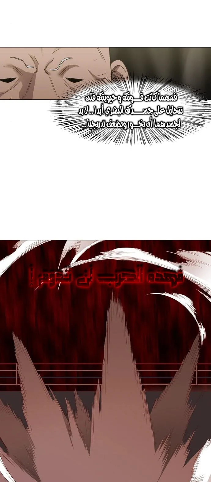 الصفحة 31 من 60