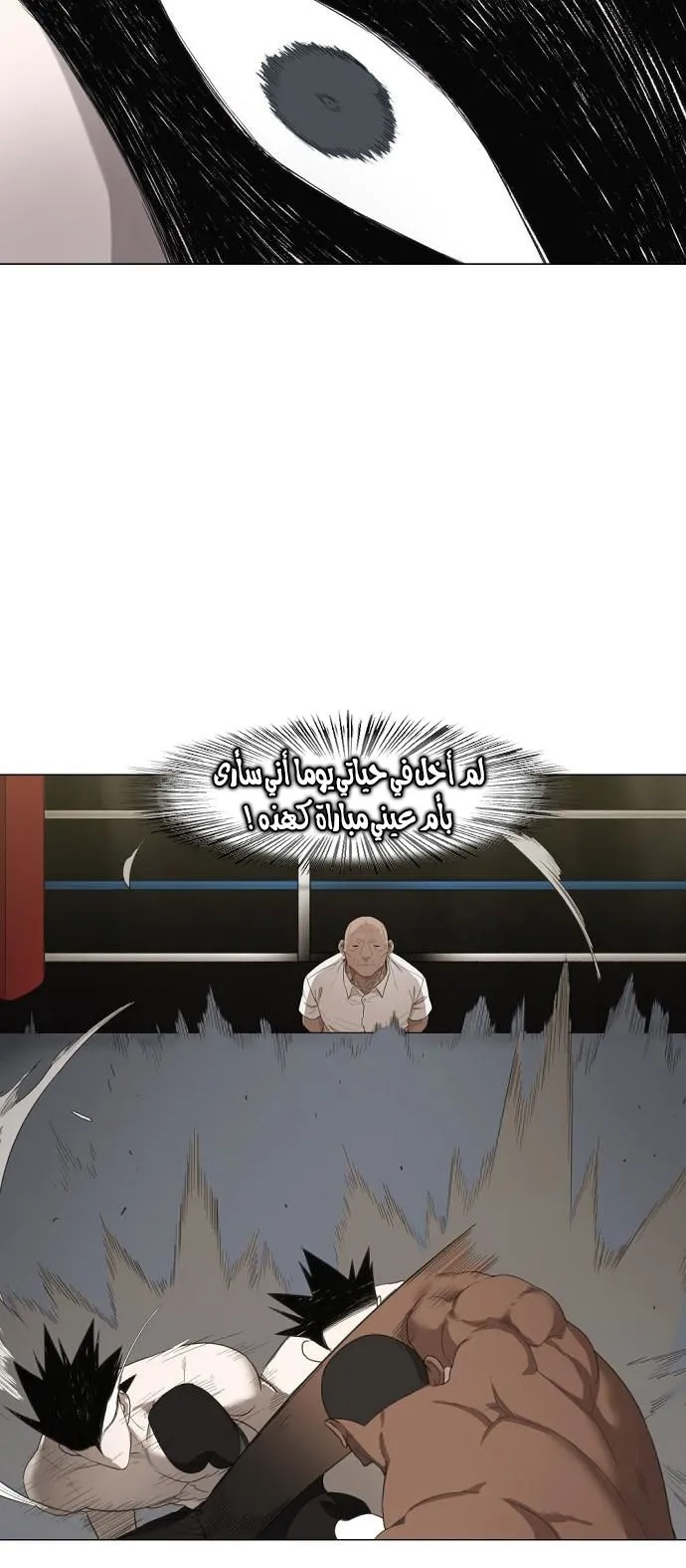 الصفحة 26 من 60