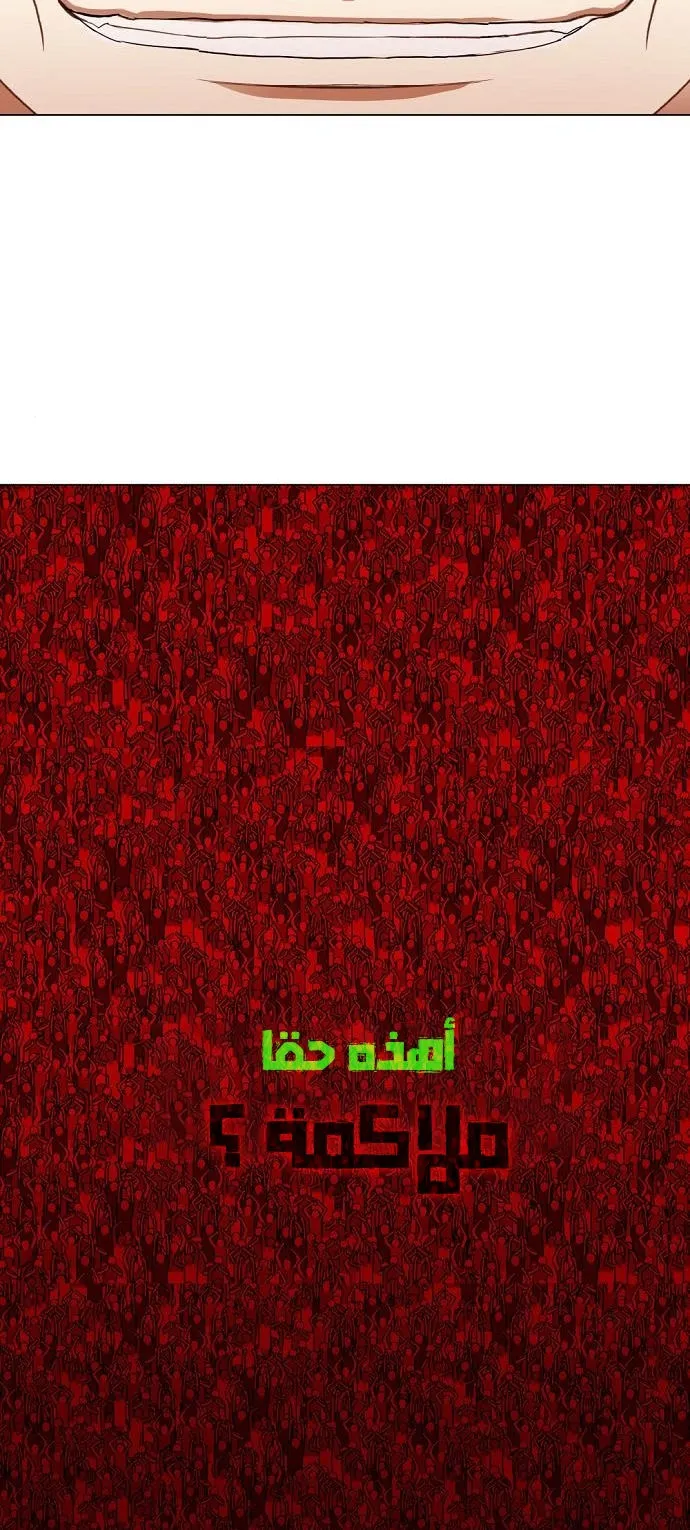 الصفحة 18 من 60