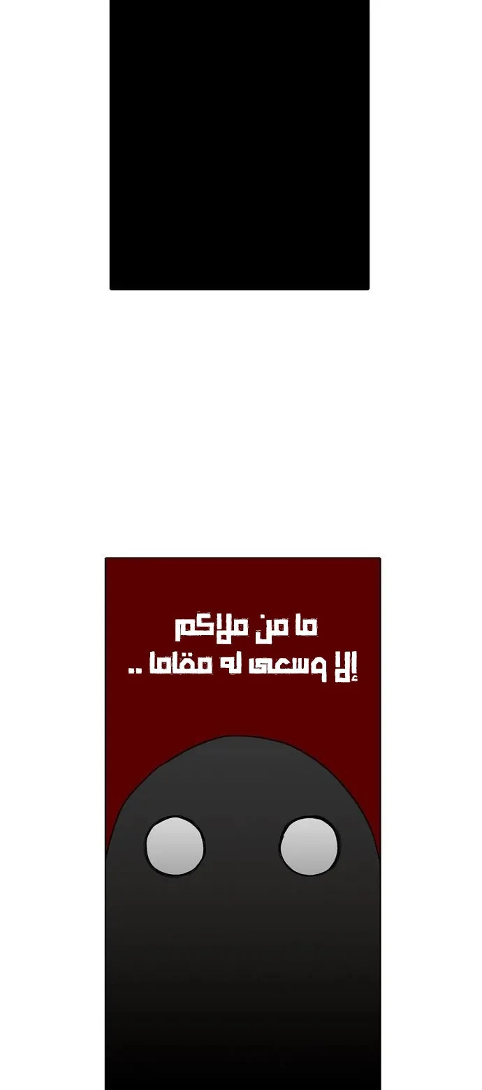 الصفحة 48 من 60