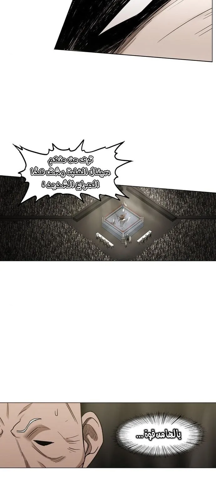 الصفحة 22 من 60