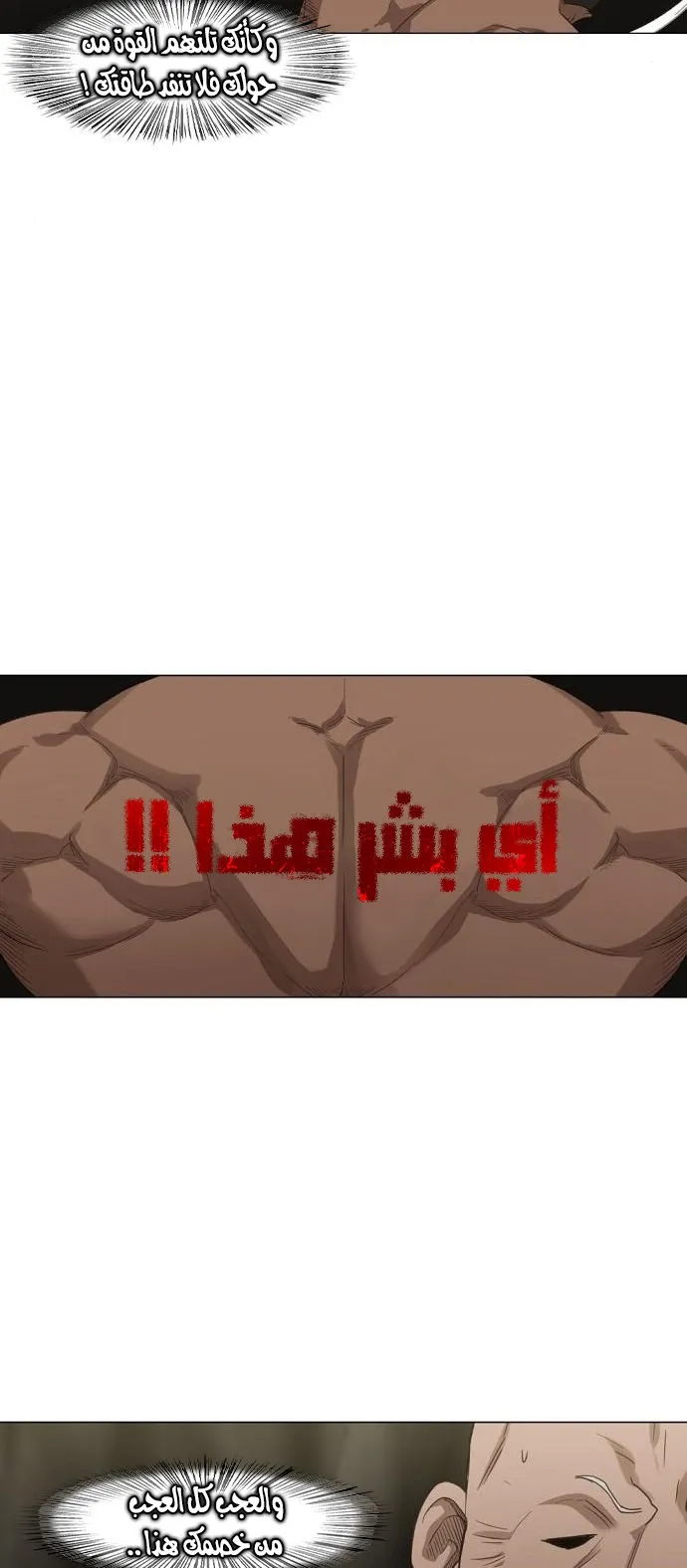 الصفحة 24 من 60