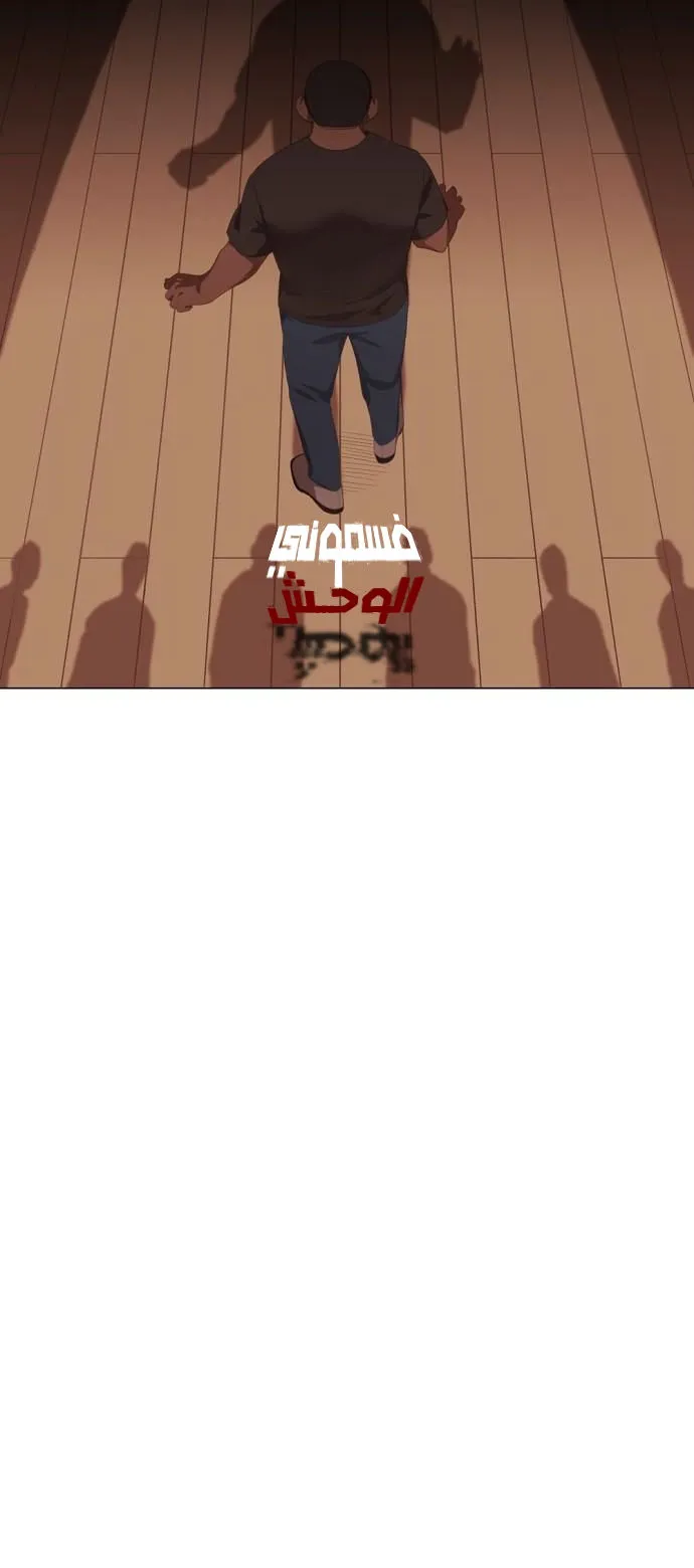 الصفحة 55 من 60