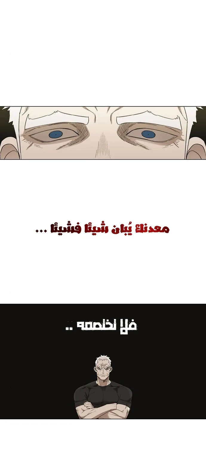 الصفحة 35 من 60
