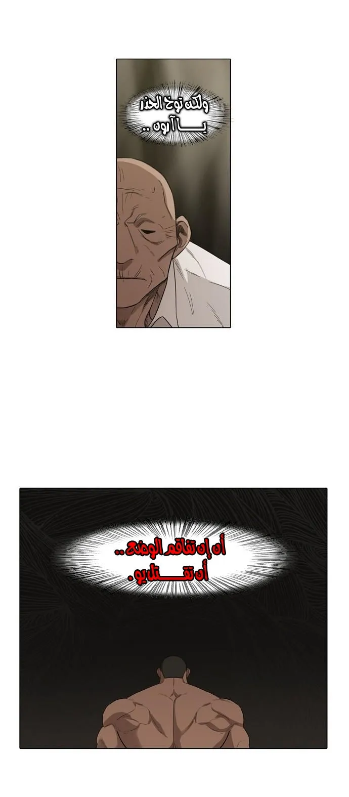الصفحة 34 من 60