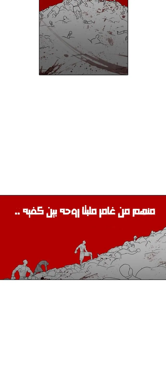 الصفحة 50 من 60