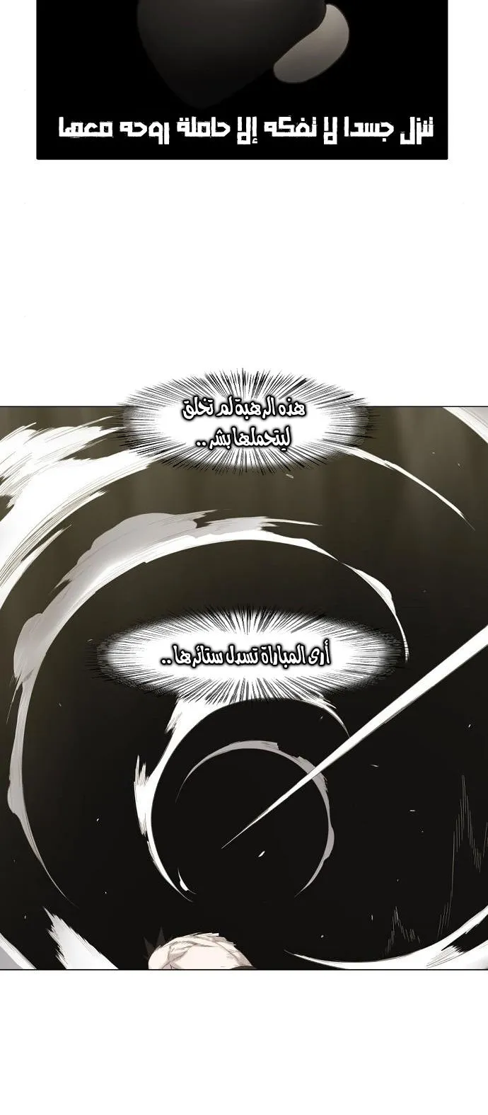 الصفحة 33 من 60
