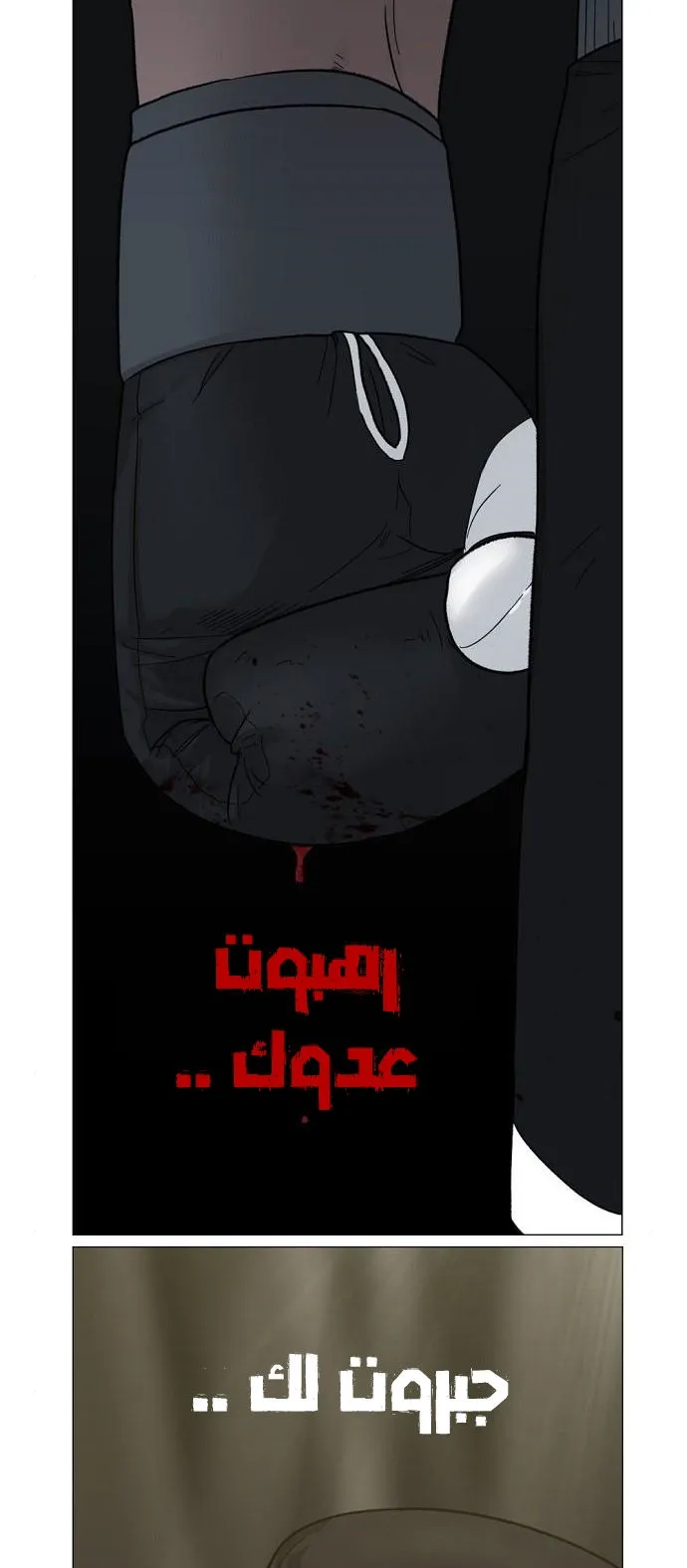 الصفحة 39 من 60
