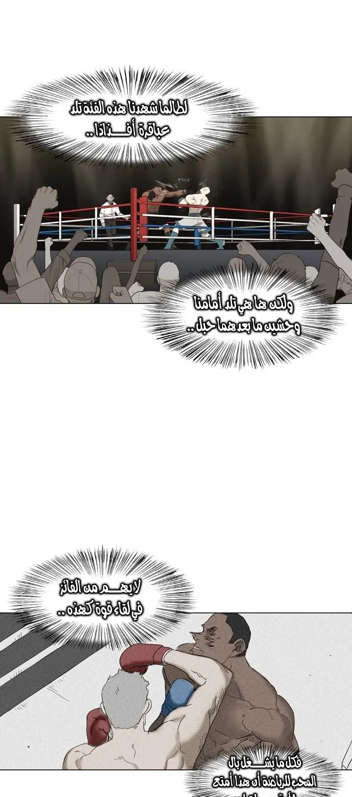 الصفحة 44 من 60