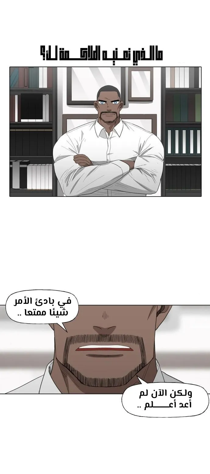 الصفحة 53 من 60