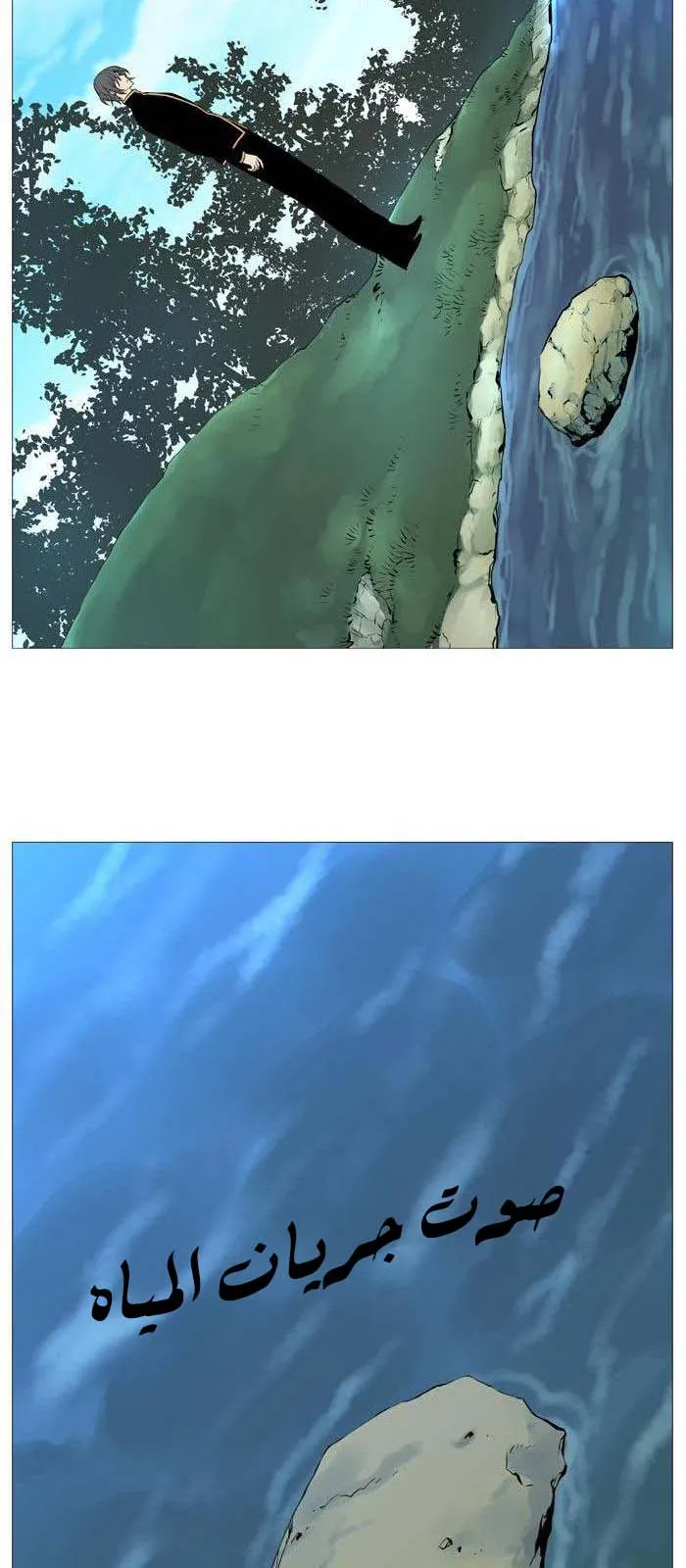 الصفحة 20 من 64