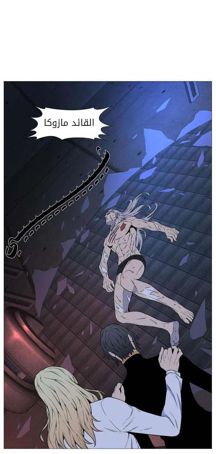 الصفحة 53 من 64