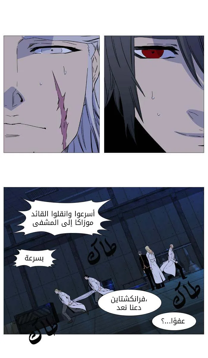 الصفحة 58 من 64