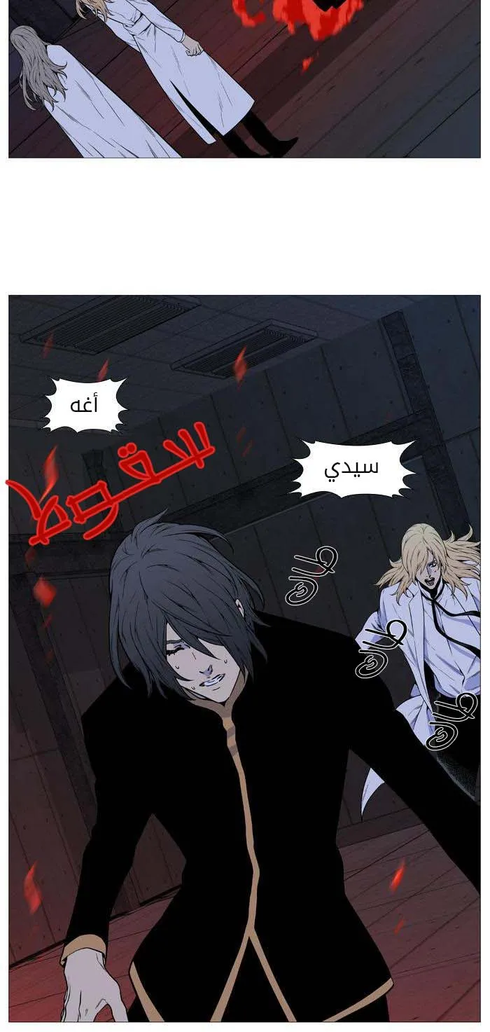الصفحة 49 من 64