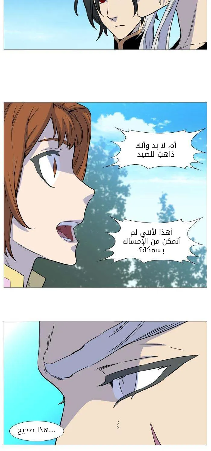 الصفحة 34 من 64