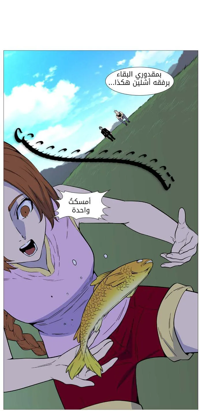 الصفحة 24 من 64