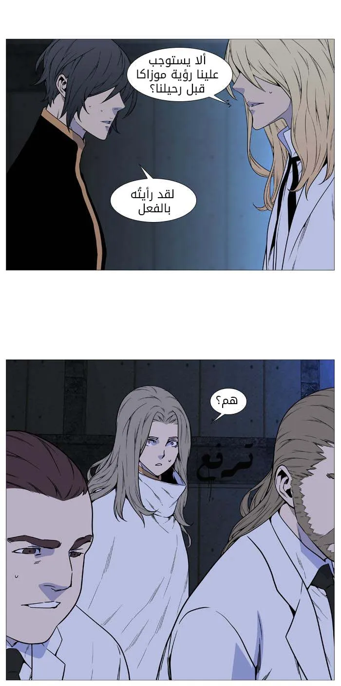 الصفحة 59 من 64