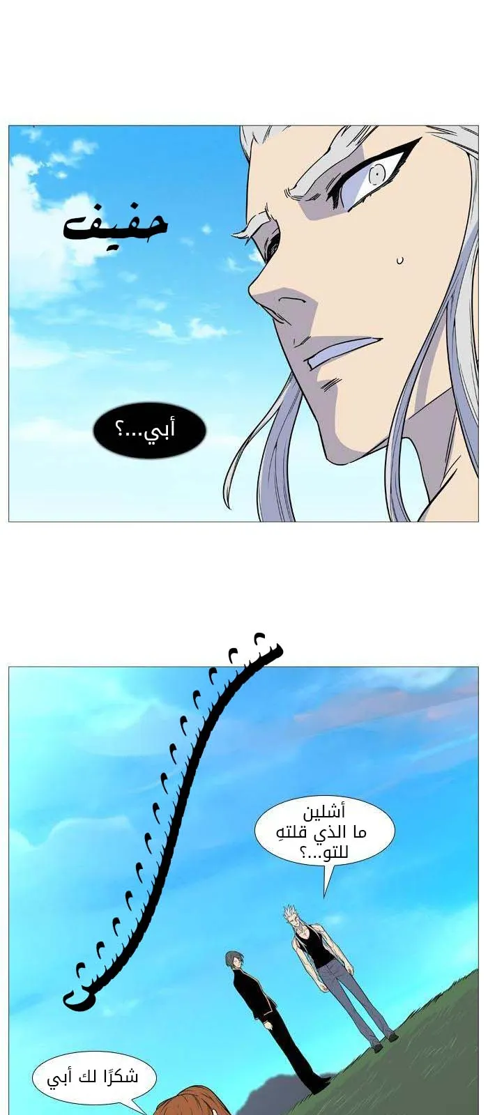 الصفحة 39 من 64