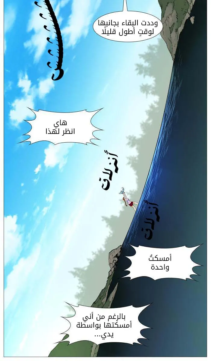 الصفحة 30 من 64