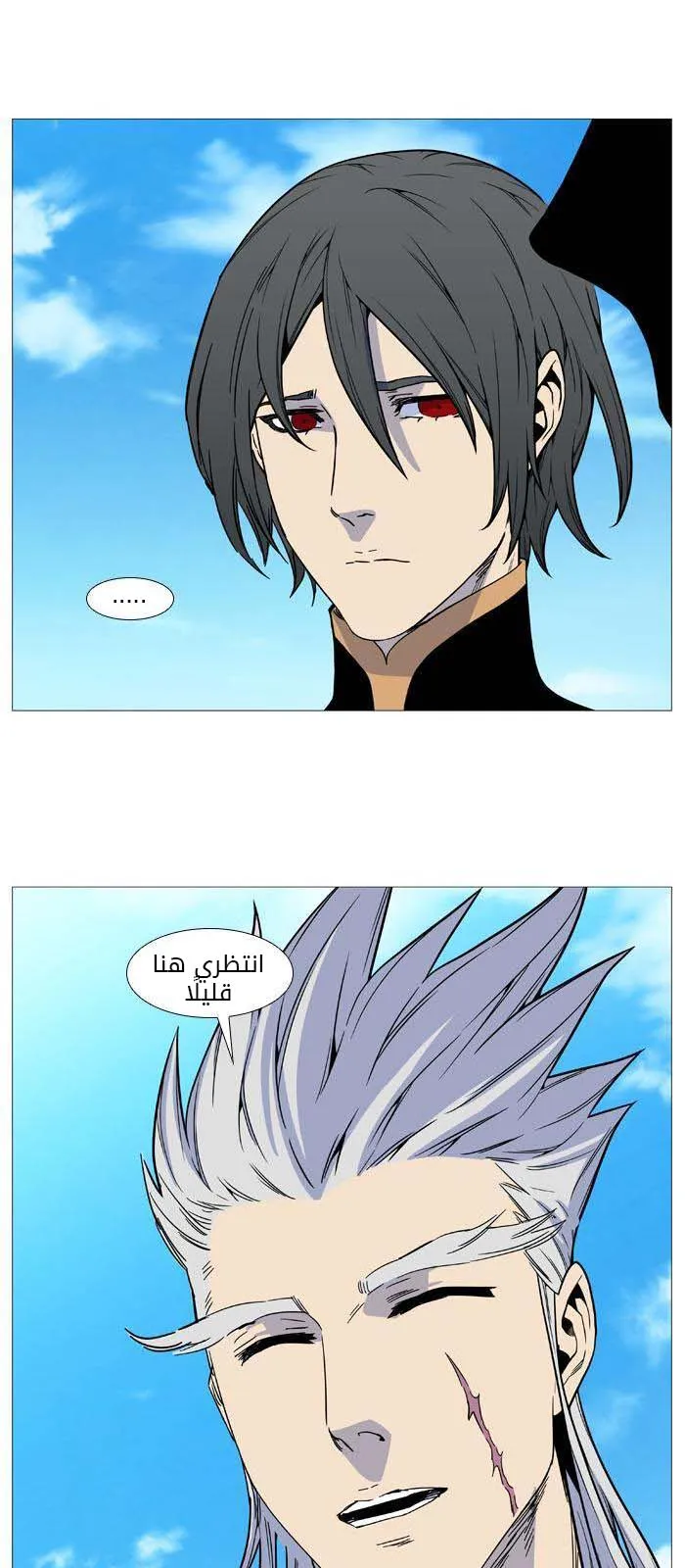 الصفحة 35 من 64