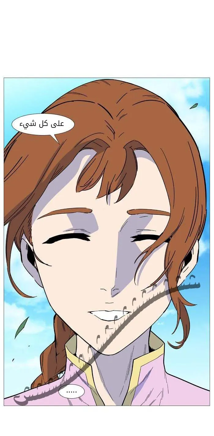 الصفحة 41 من 64
