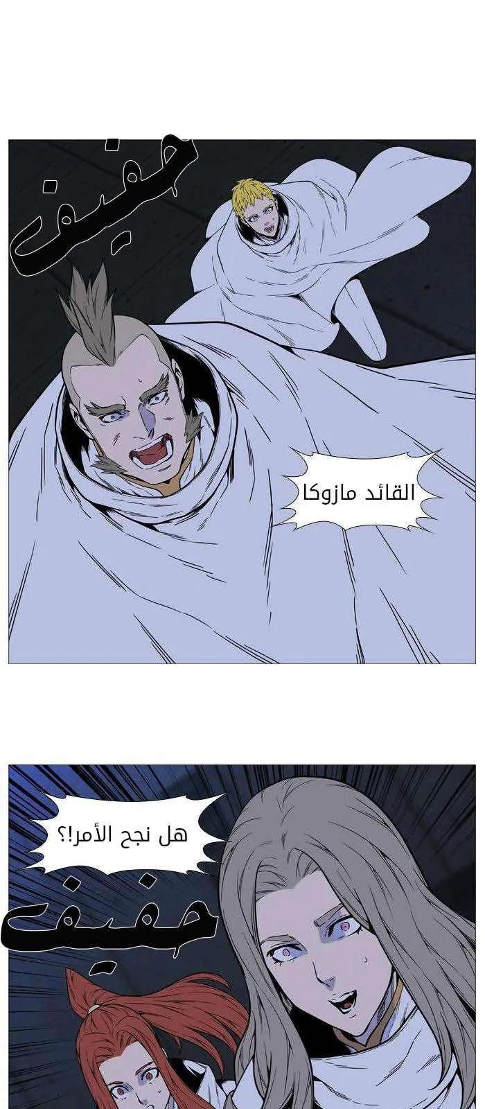 الصفحة 54 من 64