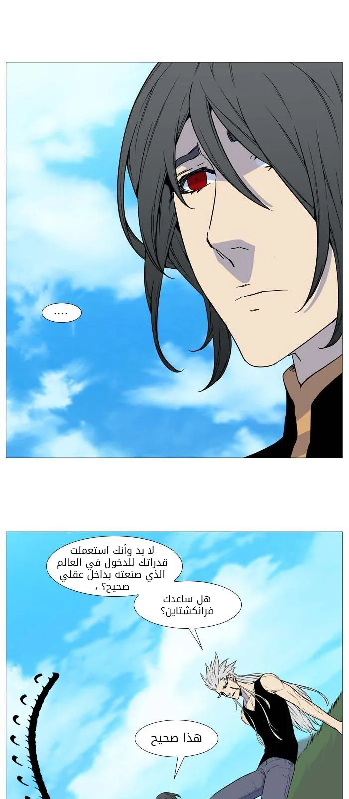 الصفحة 25 من 64