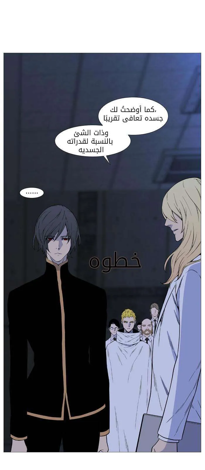 الصفحة 5 من 64
