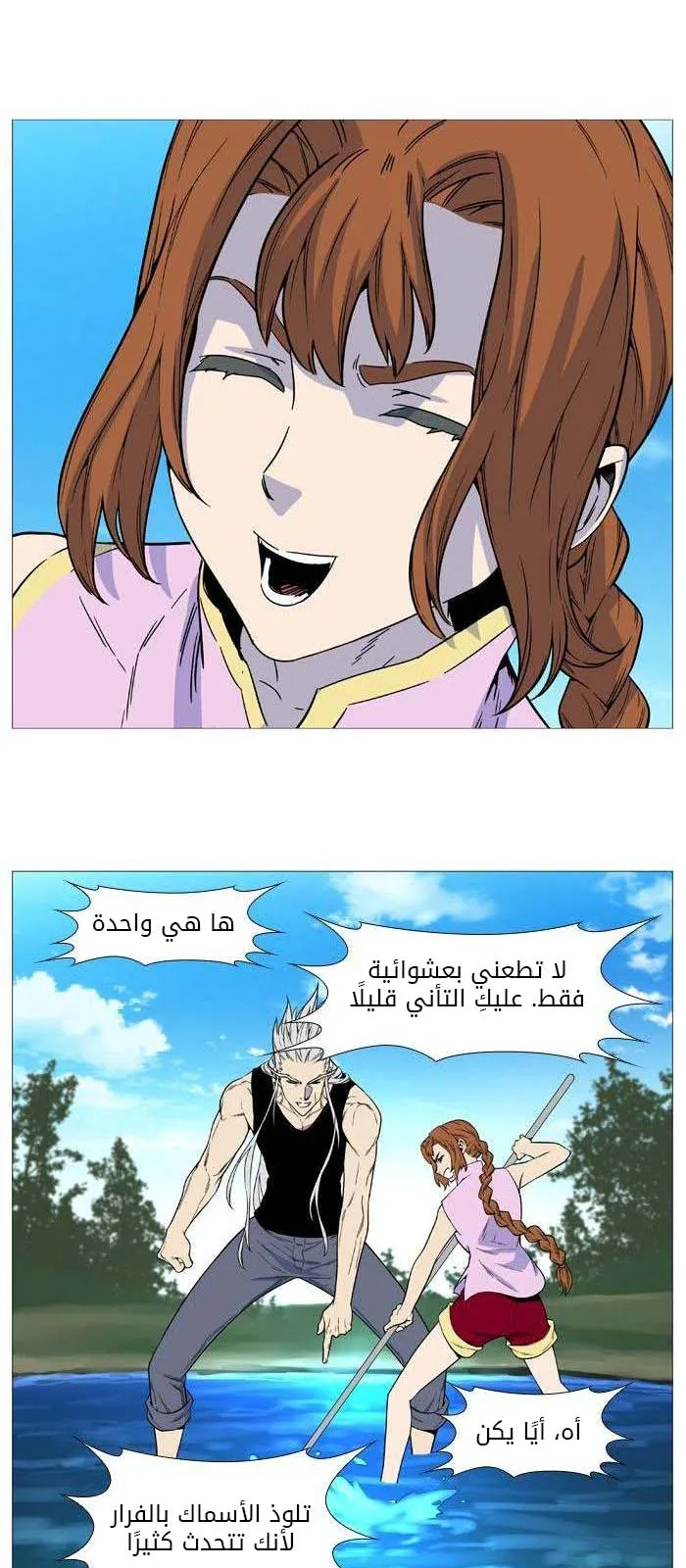 الصفحة 18 من 64