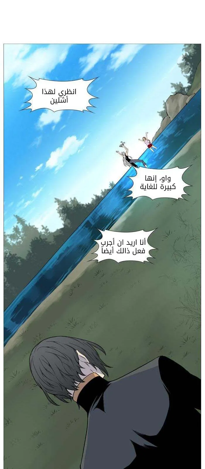 الصفحة 16 من 64