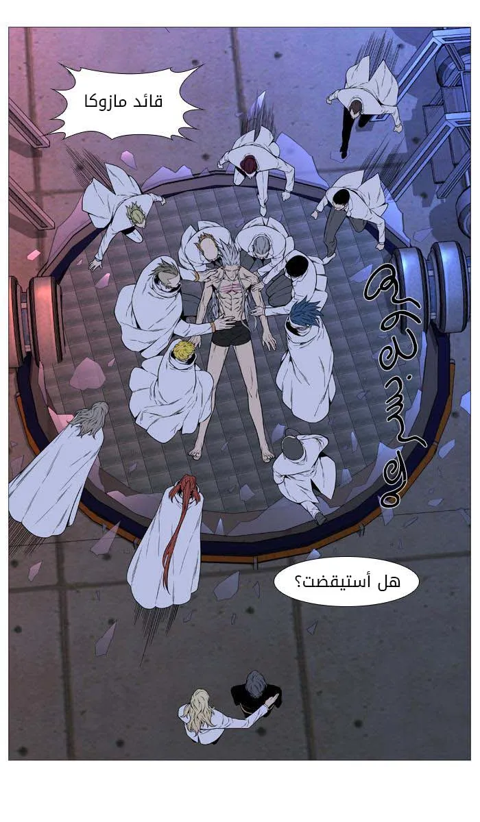الصفحة 56 من 64