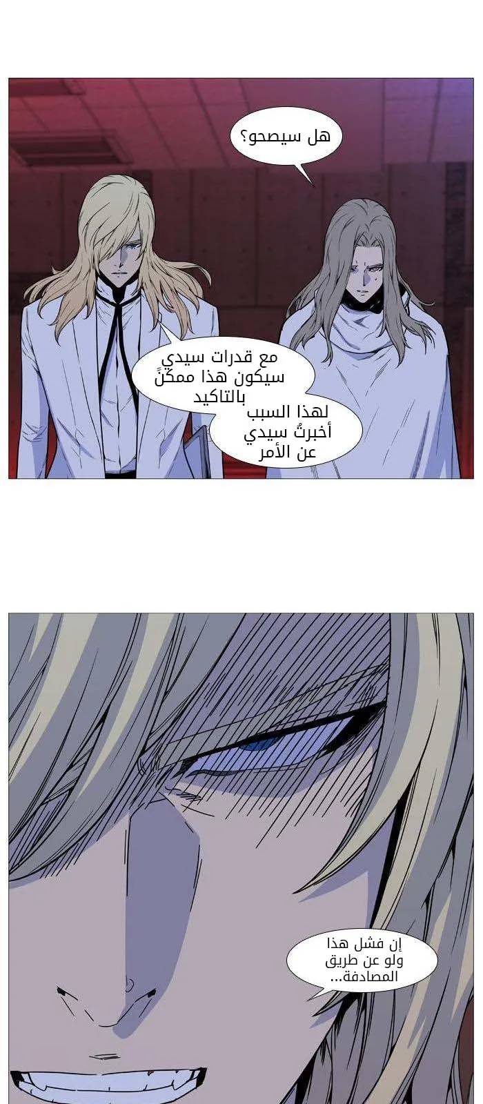 الصفحة 11 من 64