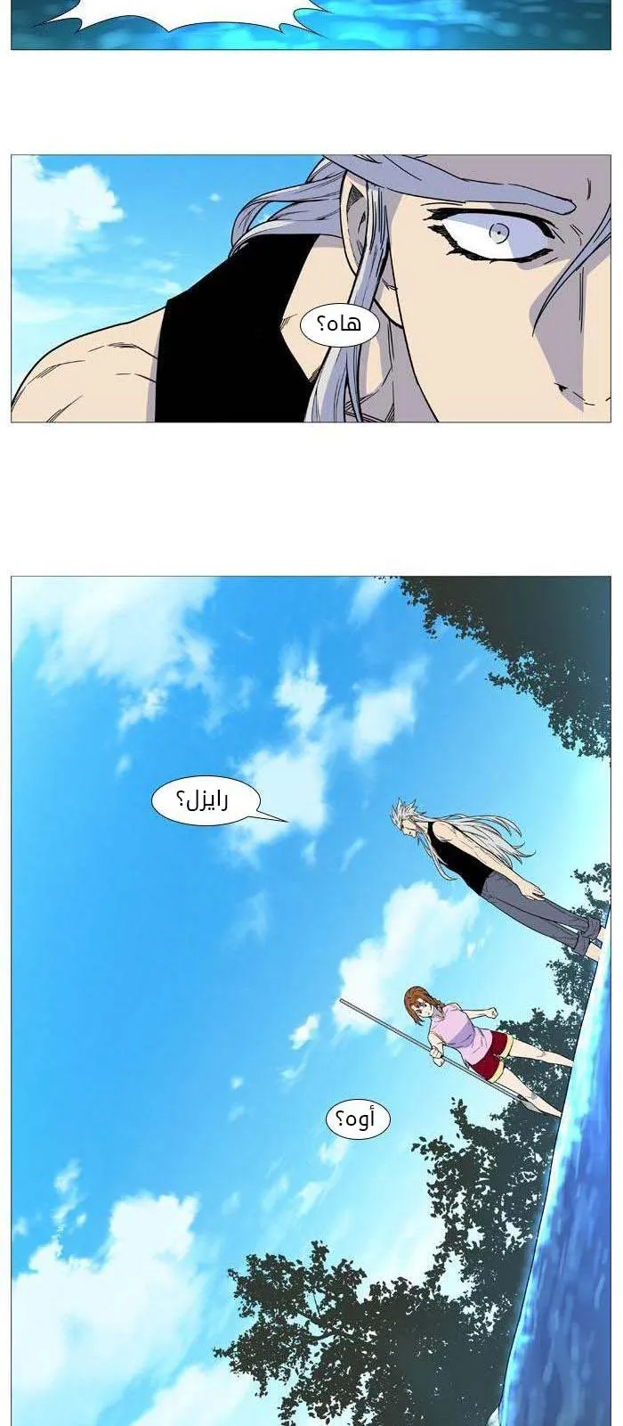 الصفحة 19 من 64