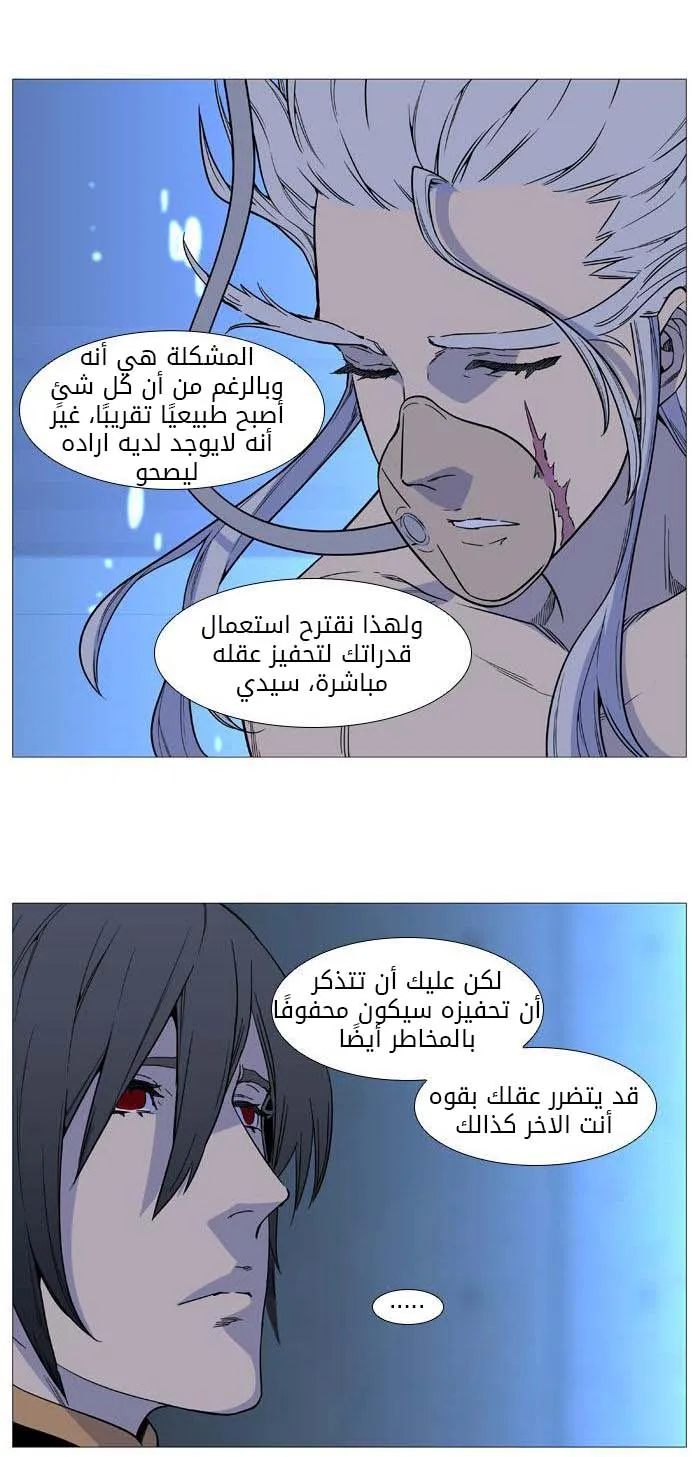 الصفحة 6 من 64