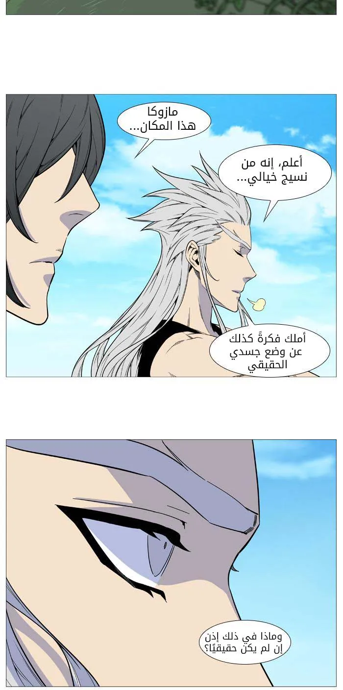 الصفحة 23 من 64