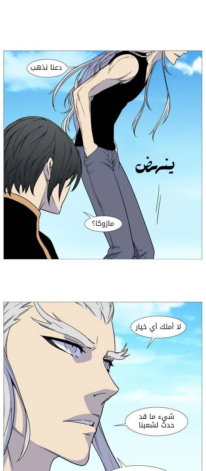 الصفحة 28 من 64