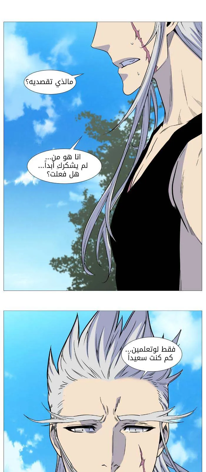 الصفحة 42 من 64