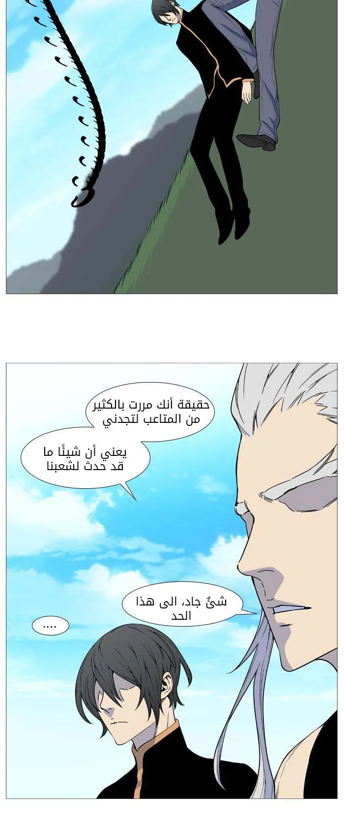 الصفحة 26 من 64