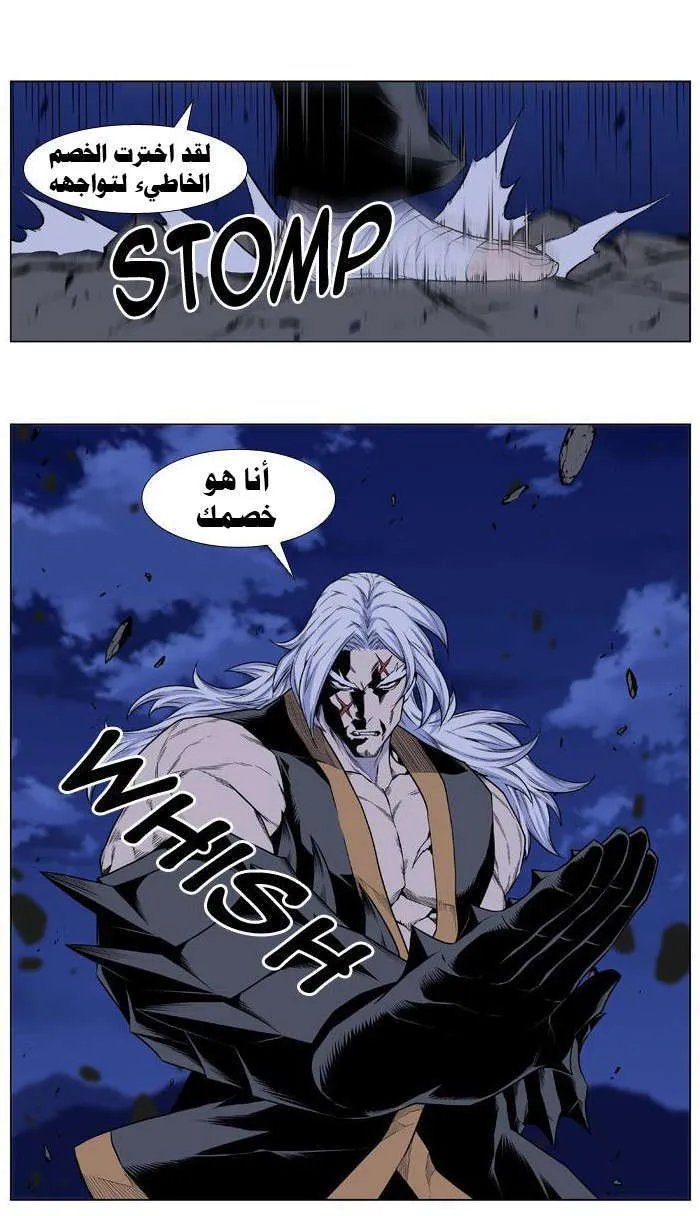 الصفحة 13 من 36