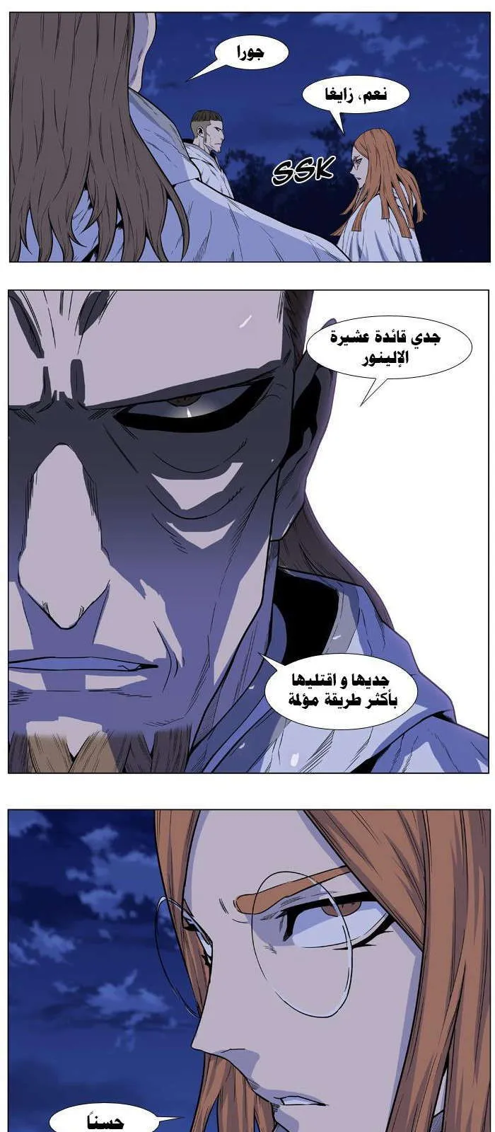 الصفحة 4 من 36