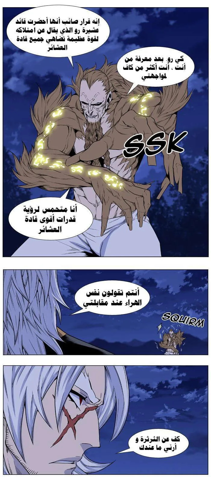 الصفحة 15 من 36