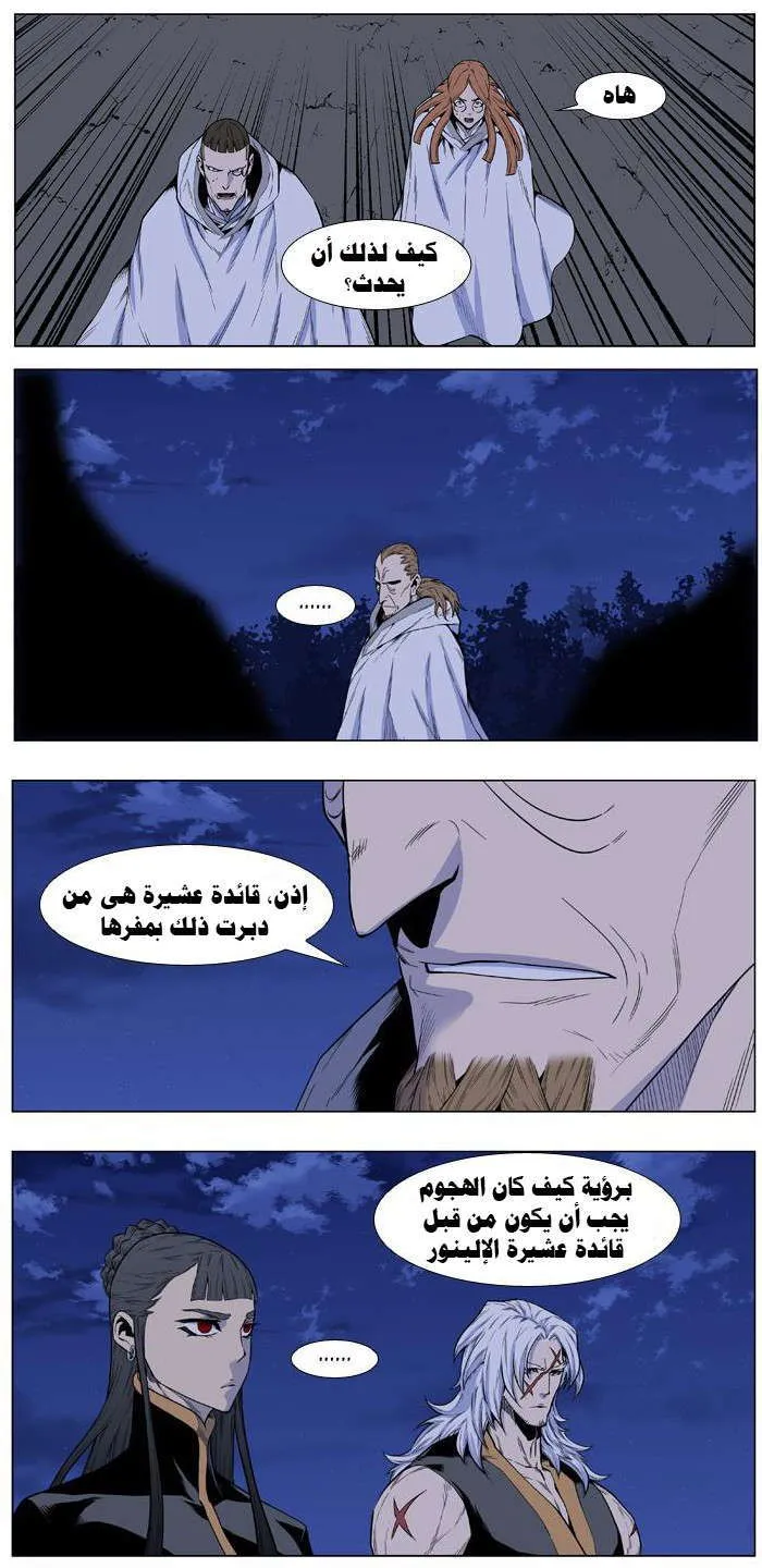 الصفحة 3 من 36