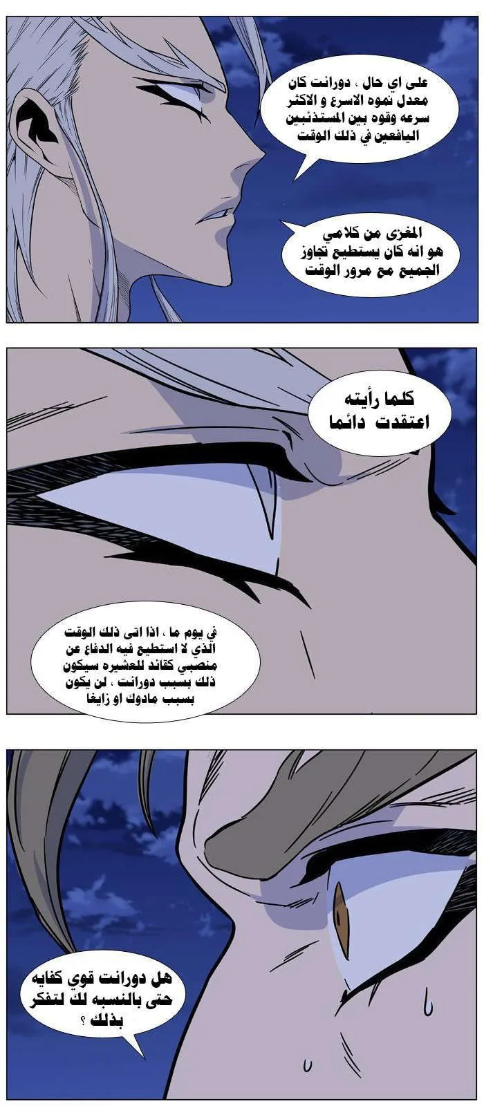 الصفحة 27 من 36